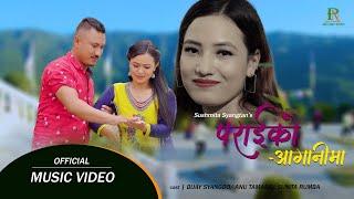 Paraiko Aagani | Susmita Syangtan | Bijay, Anu, Sunita |New Official Video |Paarijat Nepal 2021/2078