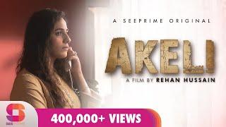 Akeli | Short film | Maham Aamir | Danial Afzal |  Noreen Gulwani | See Prime Original |