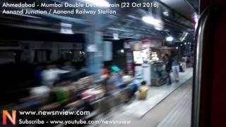 Aanand Junction | Anand Railway Station | Double Decker Train in India