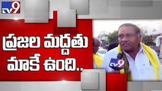 We have people's support - Mandali Buddha Prasad - TV9