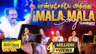 Live in Concert | Malai Malai Marudhamalai Song live Performance | #deva #devaliveinconcert