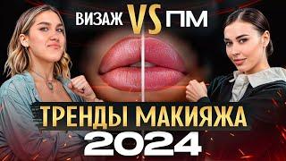 ПОШАГОВАЯ ИНСТРУКЦИЯ по макияжу губ! / Как сделать плотный прокрас губ в ВИЗАЖЕ и ПМ?