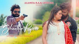 Jhootha Pyaar | Ft. #manitaraaj  #rajutirkey And #Diwakarmunda | Singer Afroj | #newnagpurisong