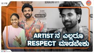 Danceನ profession ಆಗಿ ತಗೊಳೋದು ಕಷ್ಟಾನಾ?|Harish kumar|The Sunಜೆ Show|RJ Sneha Shenoy #radiocitykannada