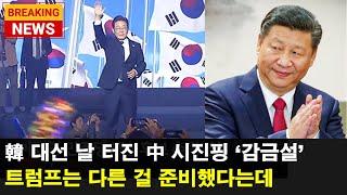 금융시장은 새로운 대한민국에 준비되지 않은 이유