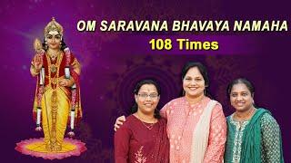 Chant Om Saravana Bhavaya Namaha 108 times | Subrahmanya Swami Devotional Mantra | Lord Muruga