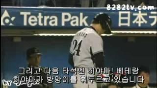 임창용 13세이브