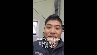 @정반장의 인생길 수입트럭 PPF 시공