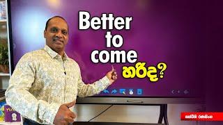 Better to come හ‍රිද? #sakvithi #english #grammar #funny #yt #live #lesson