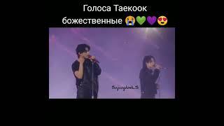 #taehyung #jungkook #taekookisreal #taekook #vkook #kookv #vjk #jk #v #taekookforever