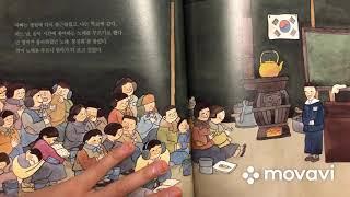 엄마에게...(보림출판사, 서진선 쓰고 그림)