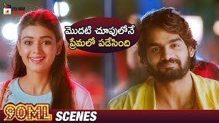 Kartikeya Falls for Neha Solanki | 90ML Telugu Movie | Karthikeya | Neha Solanki | 2024 Telugu Movie