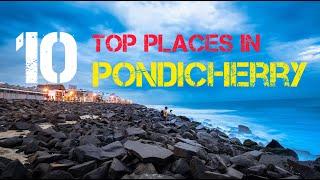 Top 10 places in Pondicherry | Pondicherry tourist places | Must visit places | Puducherry | Pondy