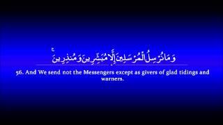 Surah Kahf | Ahmed al Ajmi سورة الكهف | أحمد بن علي العجمي