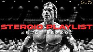 Legendary BodyBuilder All-Star PLAYLIST [ CBUM, Ronicolman, Arnold, Tomplatz, Dorian ] EP.01