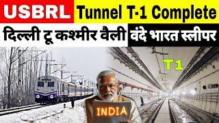 USBRL Project Complete | Vande Bharat | Delhi To Kashmir valley Direct Train | Tunnel T-1 Update