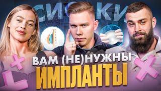 Как ИМПЛАНТЫ меняют женский бодибилдинг? | Разговор с пластическим хирургом