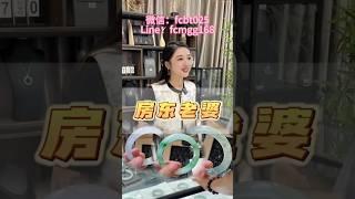 （1/3）格格已经回家“拷问”老公了，看看他有没有别的什么。#翡翠 #翡翠手鐲 #翡翠手镯 #翡翠玉石 #緬甸玉 #缅甸翡翠 #緬甸翡翠