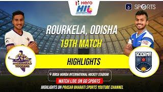 Highlights: Hyderabad Toofans vs Soorma Hockey Club | Hockey India League