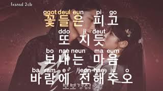 [KARAOKE] Im SunHae - Will be back