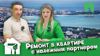 В гостях в компании союз риелторов «Полезные Люди »