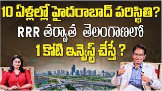 Hyderabad Real Estae Future Growing Areas | Where To Invest | Land Rates in Hyderabad | SocialPost