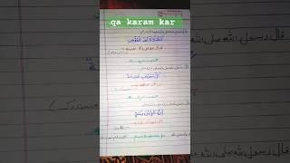 dar bada ho # ,to naatshareef#trendingstatus