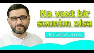 Hacı Şahin -Sıxıntın olanda sübh çağı bu zikiri oxu!