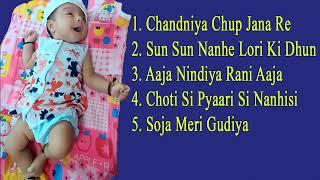 new and best lori Songs Collection ll Best of Lori in Hindi ll Best Lori for Baby Sleeping