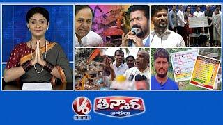 CM Revanth Reddy- KCR | 35,000 Govt Jobs | Malla Reddy Reaction On Hydra | V6 Teenmaar