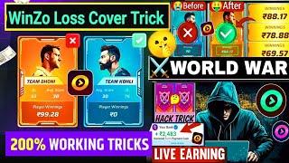 WORLD WAR TRICK  | WINZO Gold World War Hack Trick | Winzo World War Kaise Khele