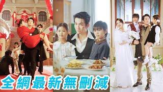 那晚她和總裁一夜錯情被誤當是賣身女，去父留子失望離開，5年后街頭救下重傷總裁，看著她身邊2個縮小版的自己瞬間明白一切，連夜開始追妻火葬場#甜宠