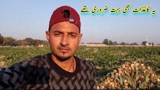 yah kagazad bhi bahut jaruri tha/ Bano Pathani/ Pakistani family Vlogs/