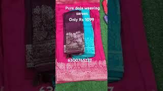 Pure position print dola sarees(minor mistakes) Only Rs 1099, #dm 6300765237 #saree #beautiful#yt