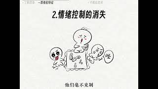 3分钟读《乌合之众》读书 每日书摘 文字的力量 好书分享