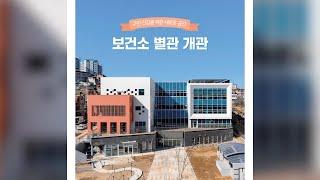 영상으로 보는 양천구 3월호 소식지