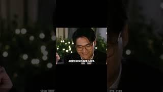 香港第一詐騙犯周潤髮！#酒池肉林錄 #人物傳記#香港明星