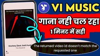 vi music the returned video id doesn't match the requested one problem | vi music app not working