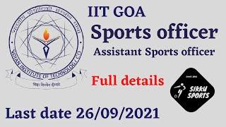 Sports Officer Recruitment 2021 || IIT GOA || Sports Quota jobs || Sikku sports