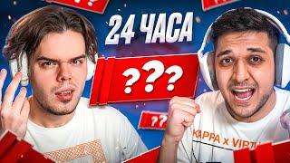 КТО АПНЕТ БОЛЬШЕ РЕЙТИНГА ЗА 24 ЧАСА В CS2 #3 ft. MegaRush