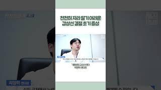 그냥 넘기기 쉬운 갑상선 결절 초기 의심 증상은?
