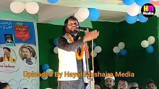 Dil Khairabadi Mushaira | All India Mushaira Madhubani|Hayat Mushaira Media | I M Mushaira Media