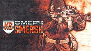 SMERSH is Here - Everything You Need to Know