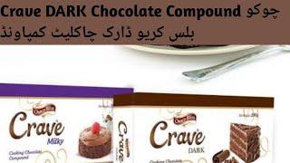 Choco Bliss Crave DARK Chocolate Review|Cake Topping Chocolate|BEST Chocolate Kitchen With Amber