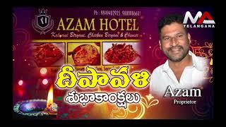 Azam Hotel Proprietor Diwali Wishes | Ma Telangana