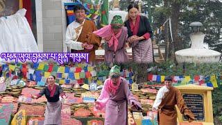 New Tibetan Gorshey སྒོར་གཞས་གསར་པ།༼འཕན་ཡུལ་བྱམས་པ་སྤུན་གསུམ།༽ #newtibetangorshey #tibetanculture