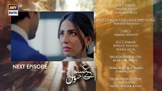 Aye Ishq e Junoon Episode 20 | Teaser | Ushna Shah | Sheheryar Munawar | Top Pakistani Drama