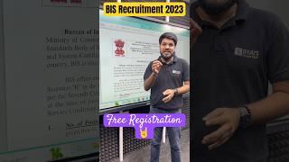 BIS Recruitment 2023 | Bureau of Indian Standard | Salary: 105033/- #byjusgate #bisrecruitment2023