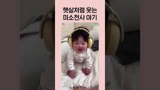 아기여워