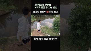 여행 갈 때 러닝화 챙겨야하는 이유 #호이안 #러닝